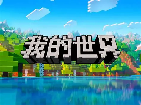 MC-整合包汉化补丁